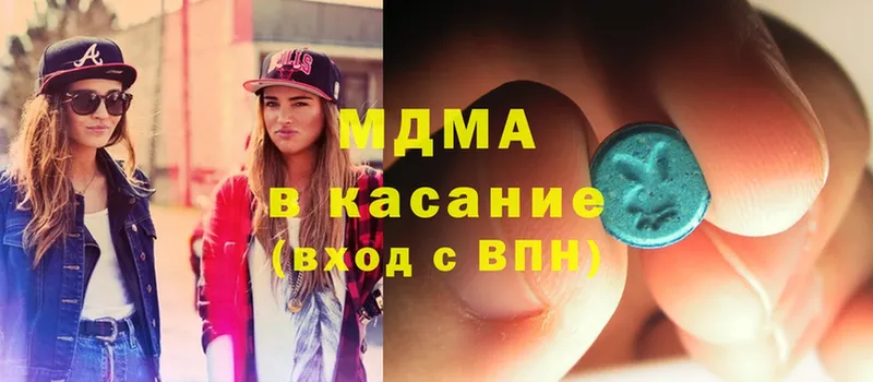 наркотики  Белозерск  MDMA молли 